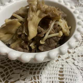 簡単！牛肉と舞茸とえのきの炒め煮